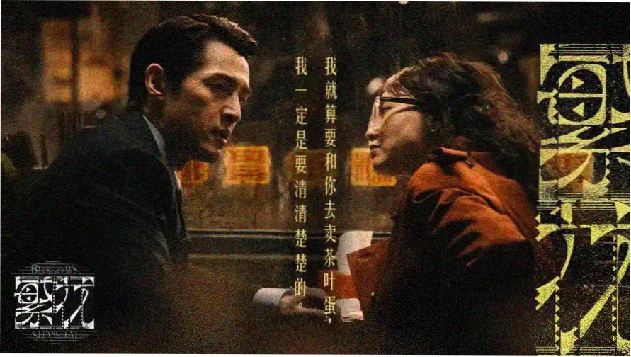 嫩草影院热播大片