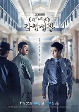 新西游记第八集第四集封面