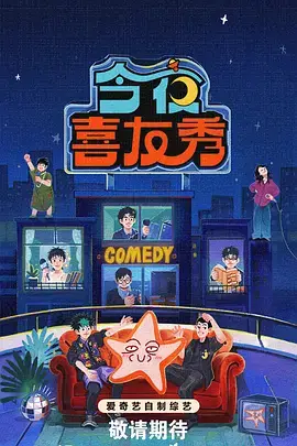 去冰岛的三餐海报