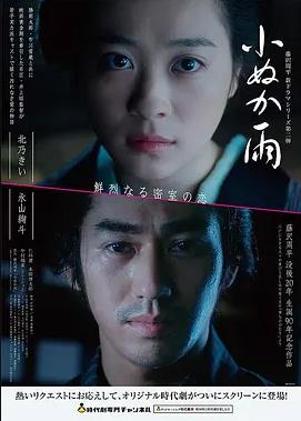 天堂影视作品卡片：回声剧场现实题材电影封面