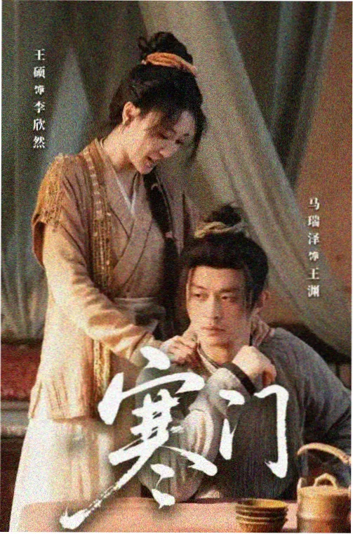 嫩草影院权力的游戏