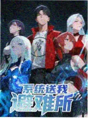 嫩草影院明星大侦探